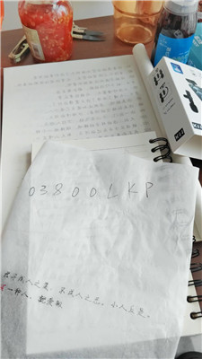 2501211940_20250121194109.JPG